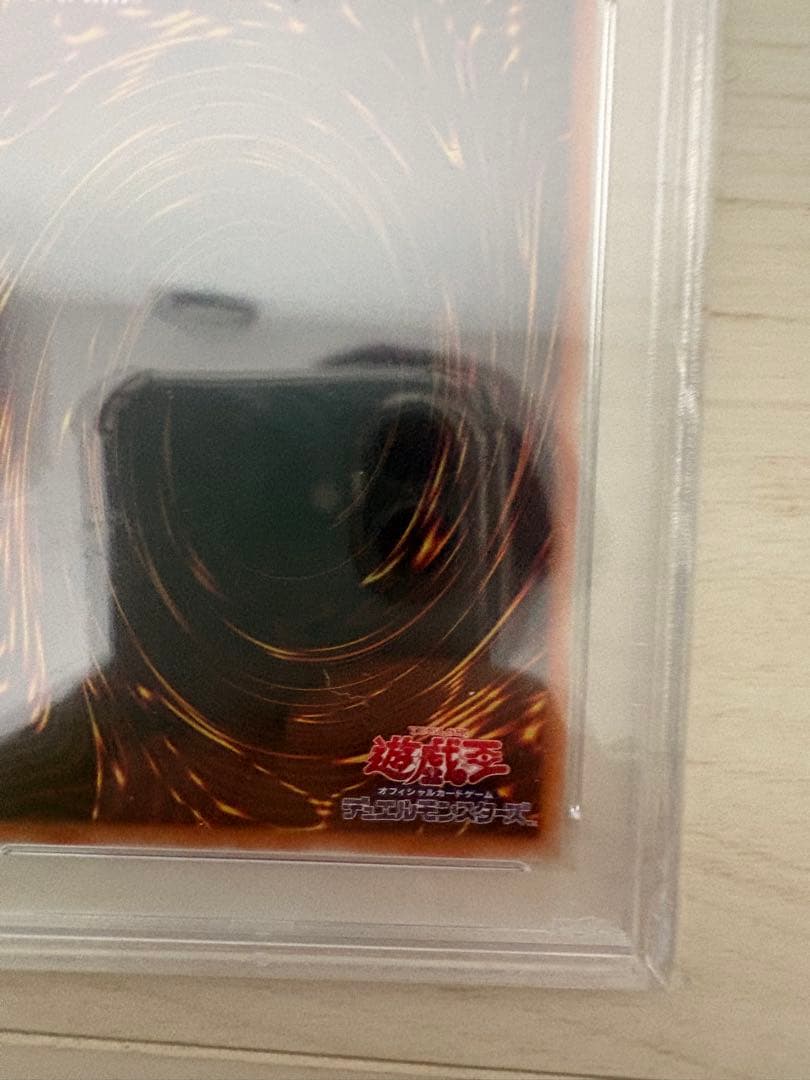 ボ*へ様 オシリスPSA10