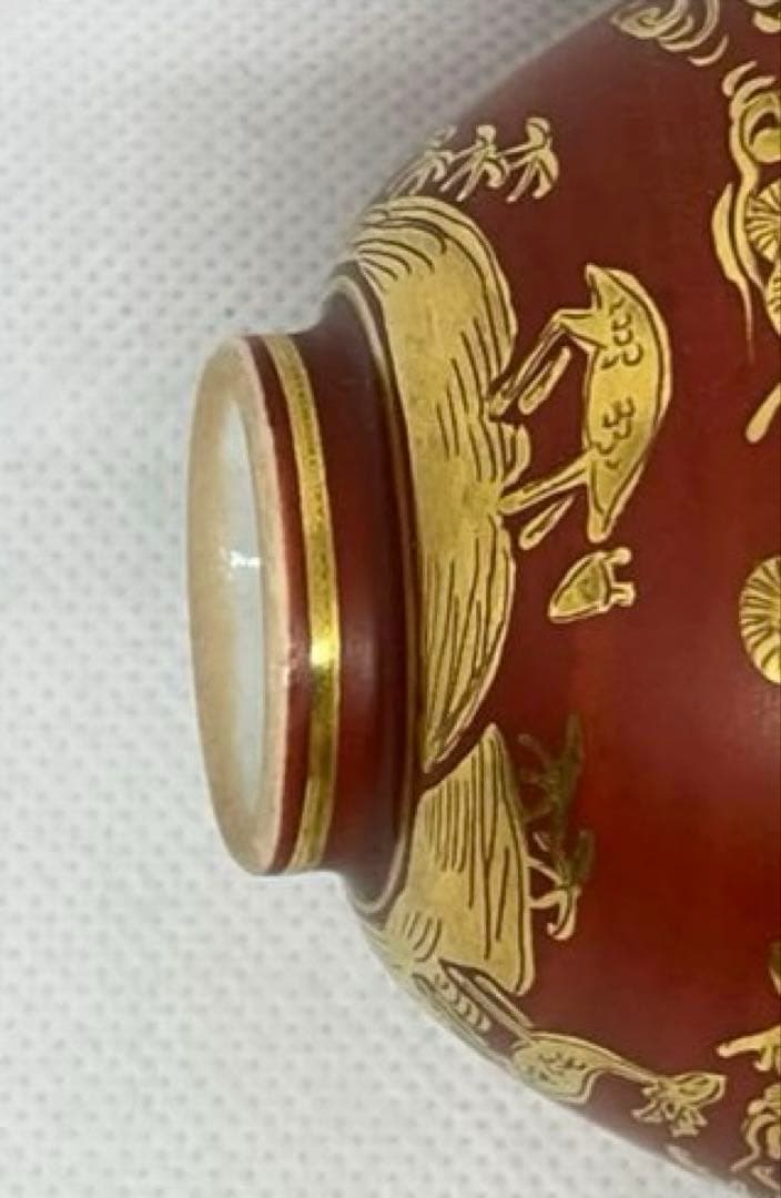 骨董　永楽善五郎（妙全）金襴手酒盃(桐共箱)