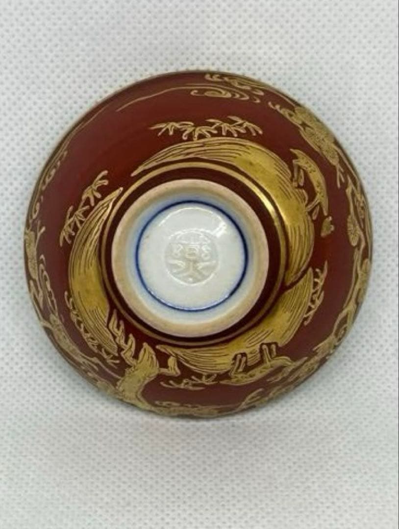 骨董　永楽善五郎（妙全）金襴手酒盃(桐共箱)