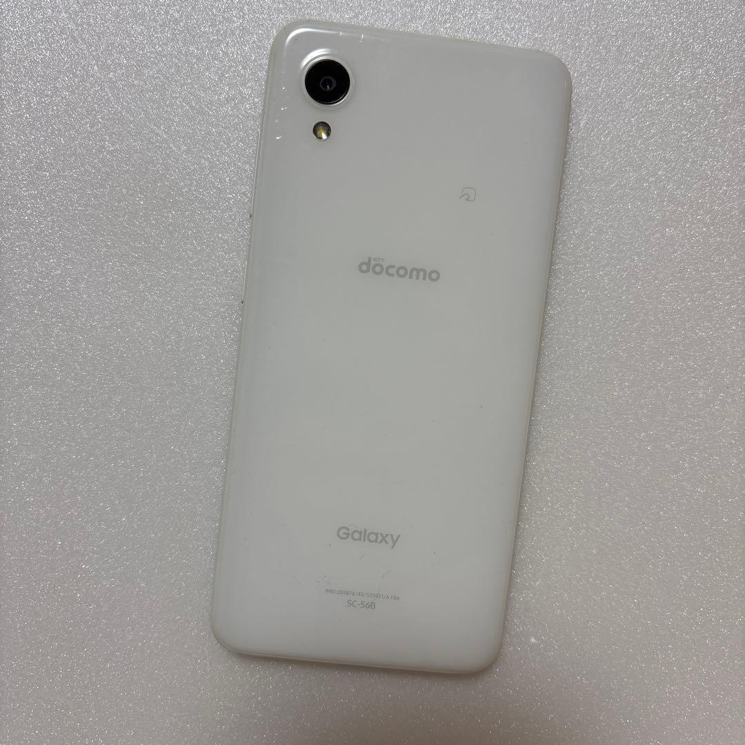 Galaxy SC-56B A22 5G docomo ホワイト スマホ本体