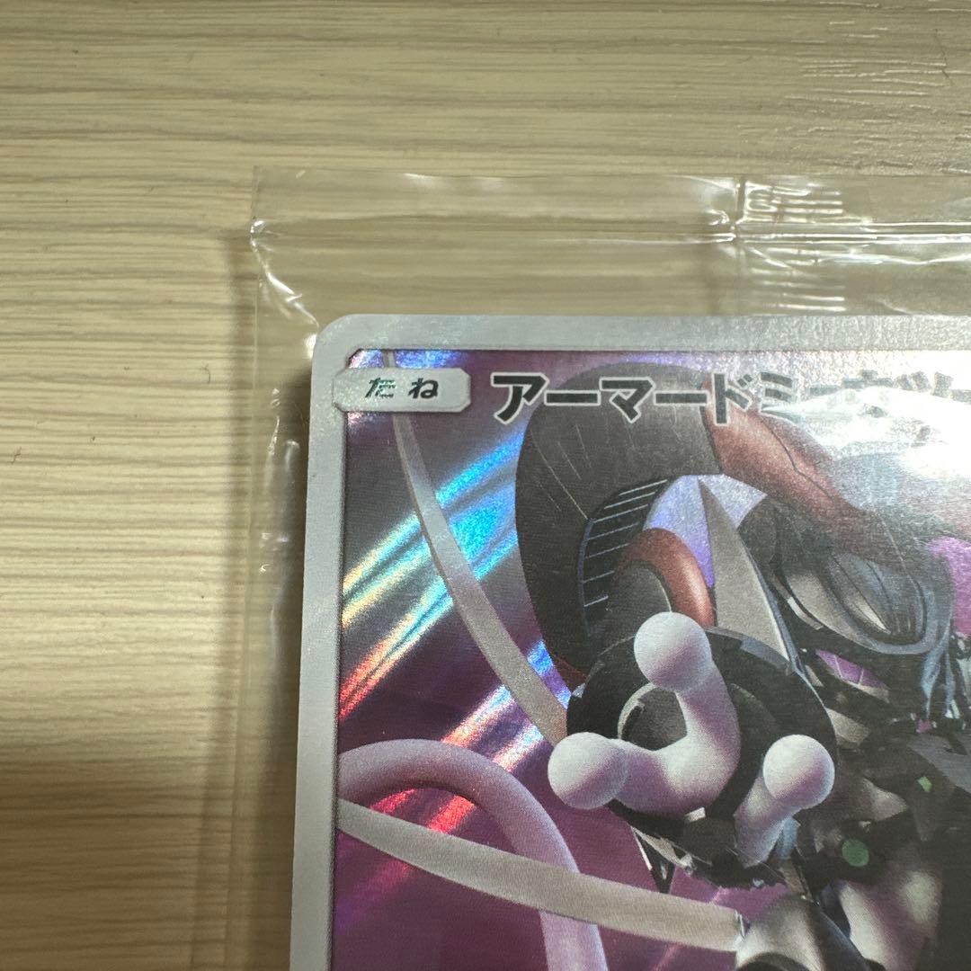 ポケモンカード アーマードミュウツー 未開封 ミュウツーの逆襲 映画 プロモ