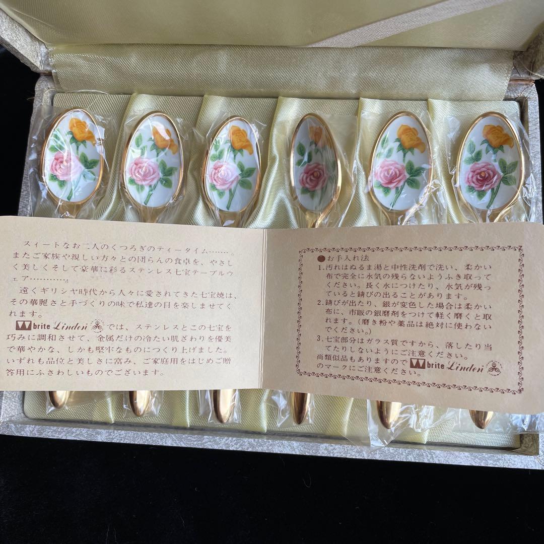 新品未使用　リンデン　ゴールド仕上げ　薔薇の七宝焼スプーン　6本箱入