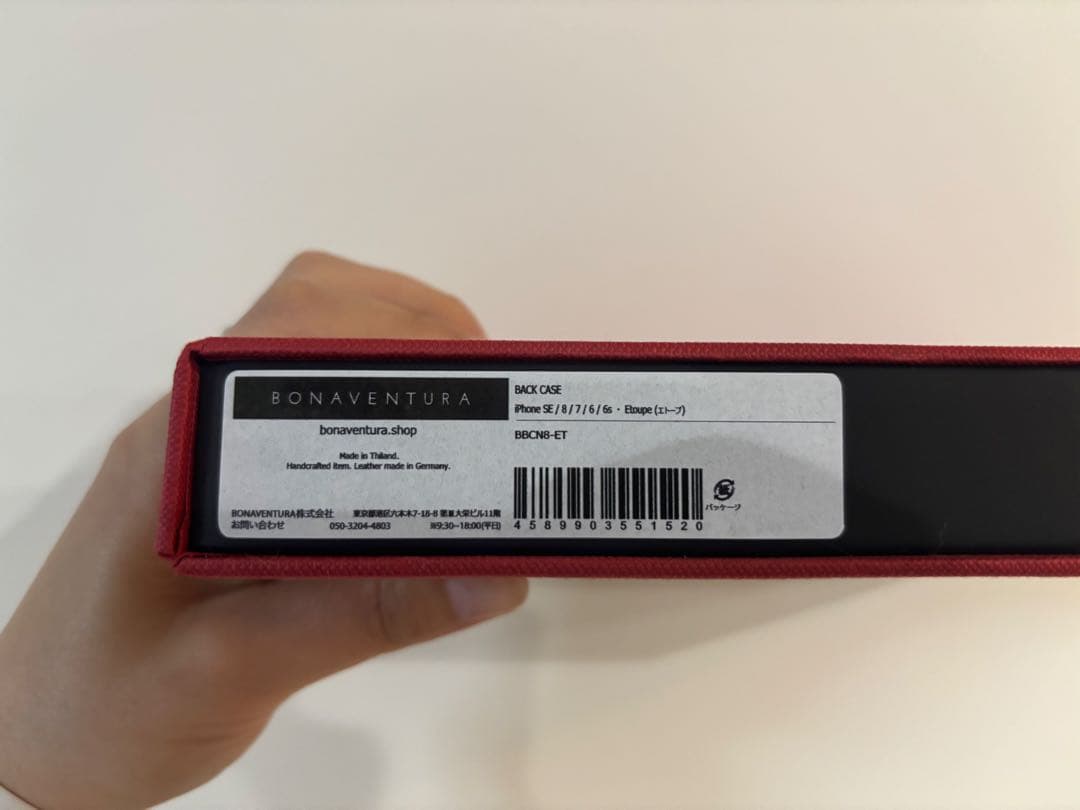 【期間限定セール】ボナベンチュラ　iPhoneケース　エトープカラー