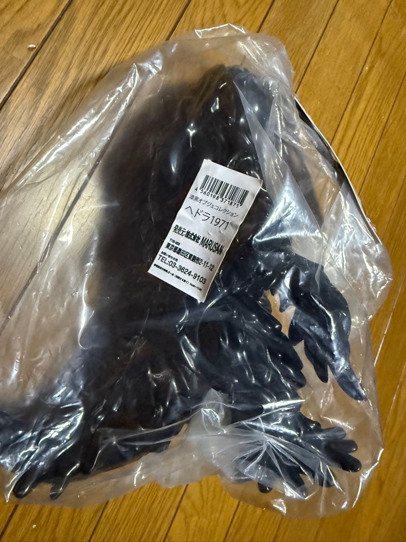 ゴジラ　ヘドラ　福袋　メカゴジラ　モスラ幼虫　ソフビ　蓄光　漆黒のヘドラ