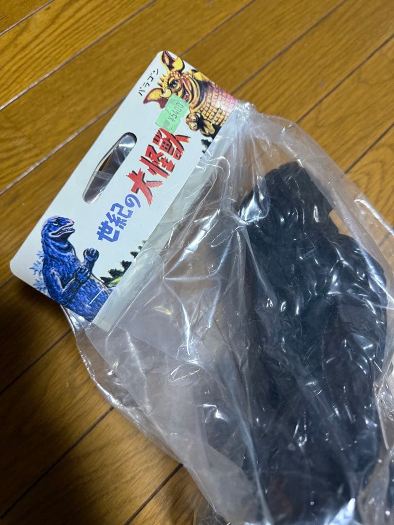 ゴジラ　ヘドラ　福袋　メカゴジラ　モスラ幼虫　ソフビ　蓄光　漆黒のヘドラ