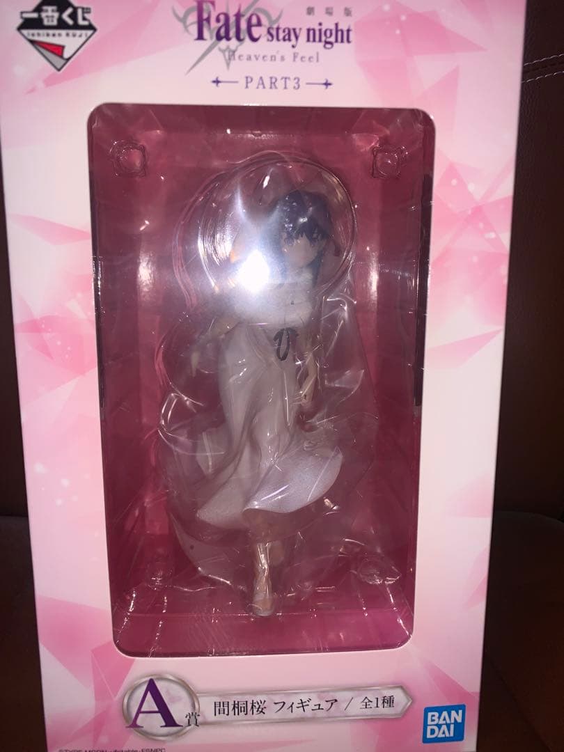 Fate/stay night 一番くじ　セイバーオルタ　間桐桜　フィギュア