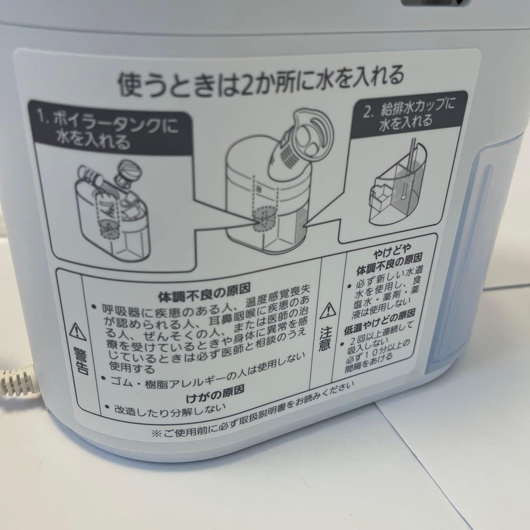 Panasonic スチーム　EK-KA65