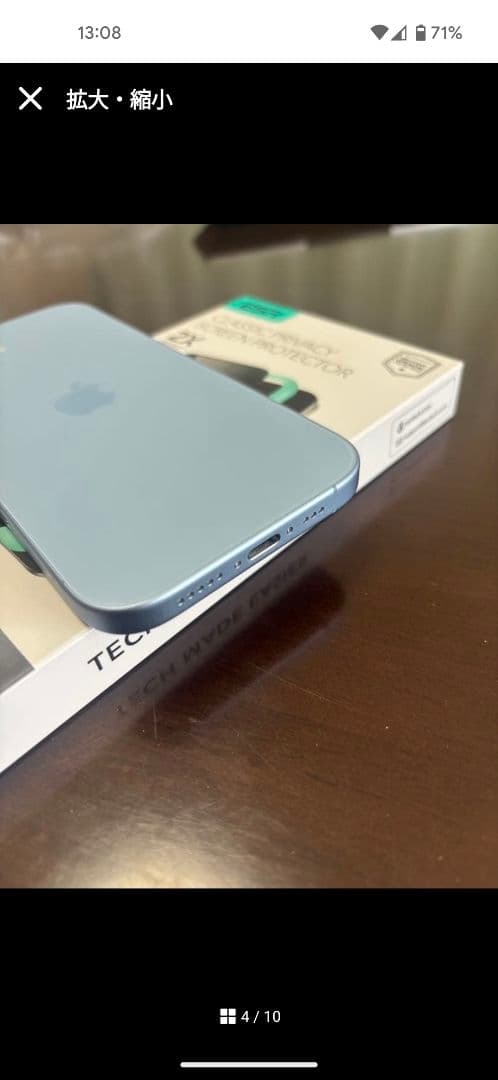 iPhone 17ミストブルー 256GB
