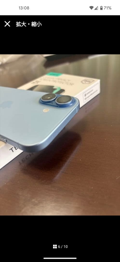 iPhone 17ミストブルー 256GB