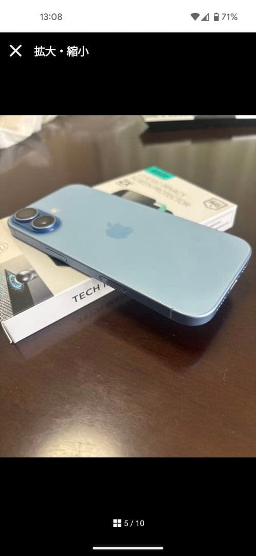 iPhone 17ミストブルー 256GB