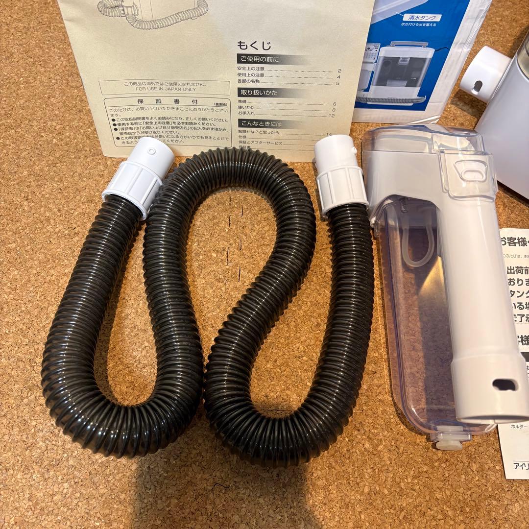 【美品】IRIS OHYAMA リンサークリーナ　RNS-300 2020年製