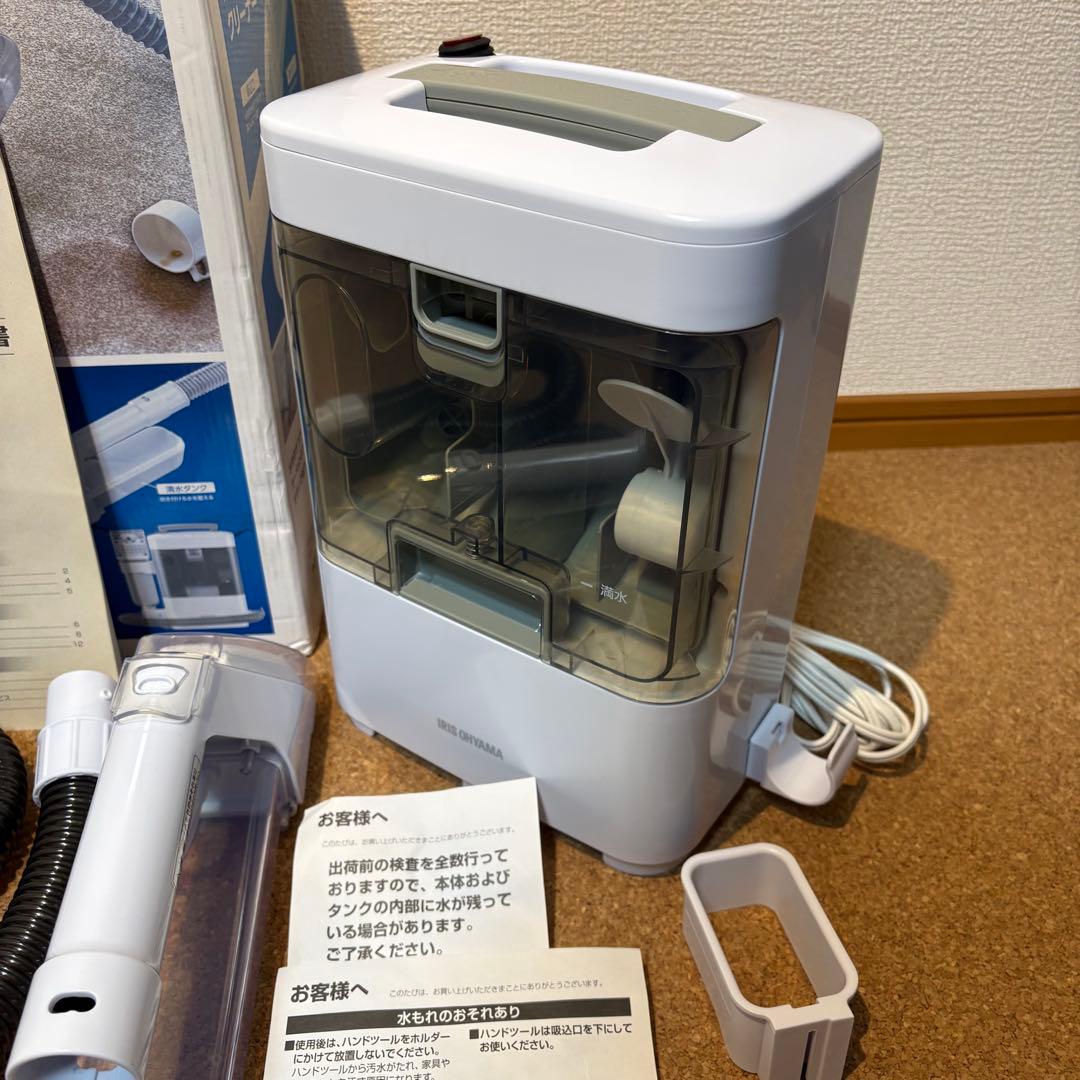 【美品】IRIS OHYAMA リンサークリーナ　RNS-300 2020年製