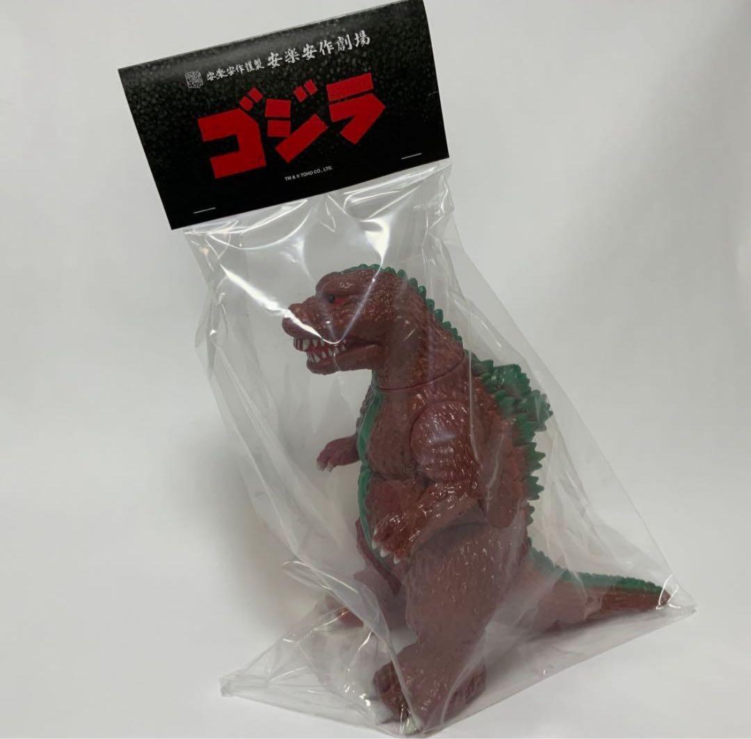 安楽安作 GVW ゴジラ(1955) ギニョール版(2期)
