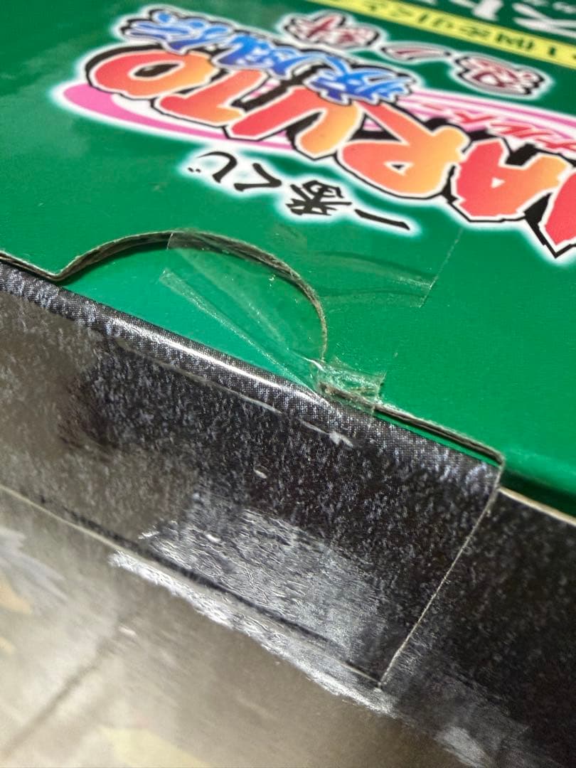 一番くじ NARUTO -ナルト- 疾風伝 忍ノ絆 はたけカカシ ラストワン賞