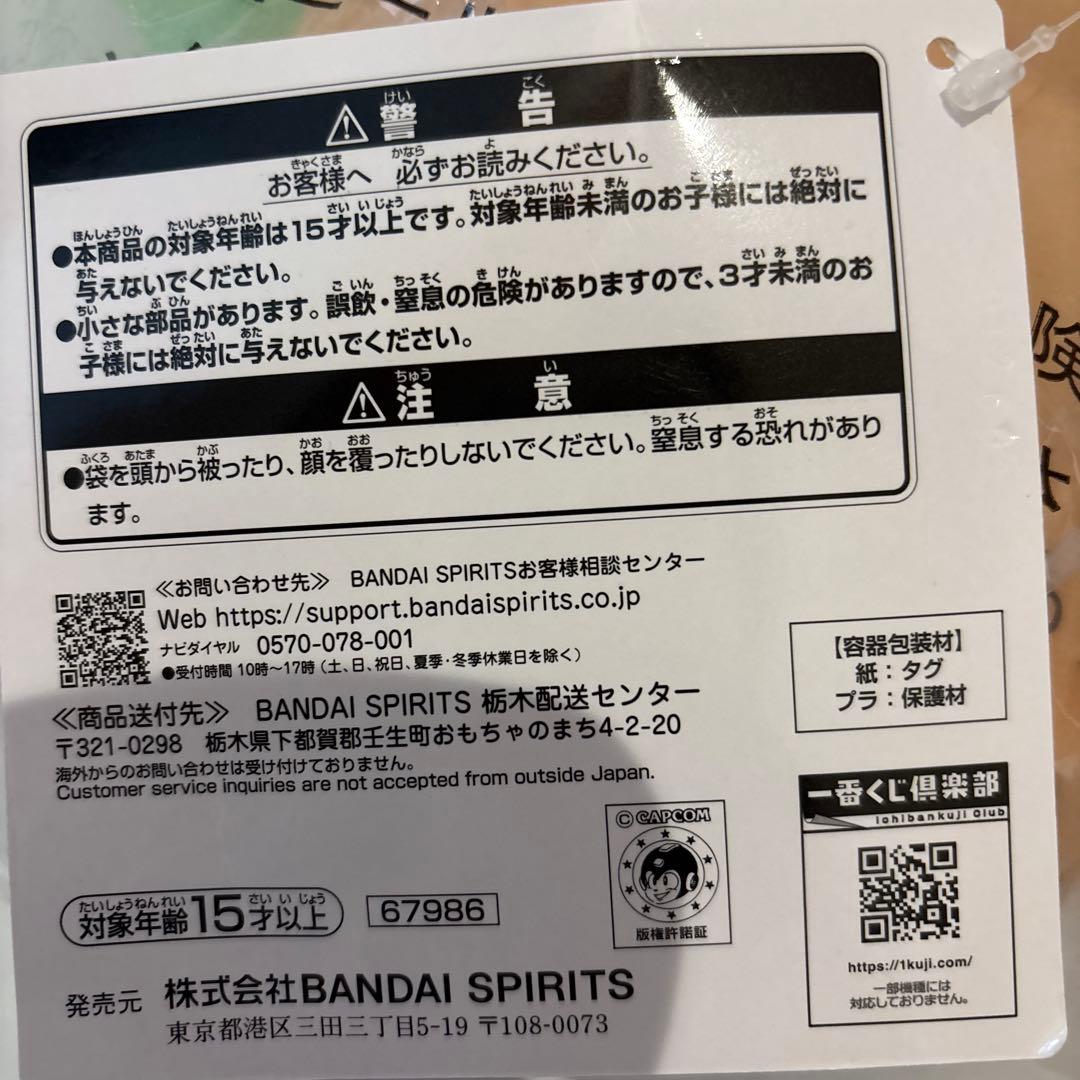 一番くじ ストリートファイター６ ジュリフィギュア＆ブランカ＆LUKEセット