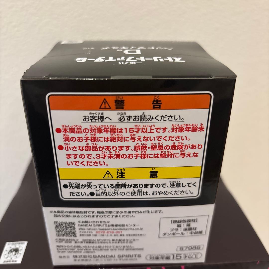 一番くじ ストリートファイター６ ジュリフィギュア＆ブランカ＆LUKEセット