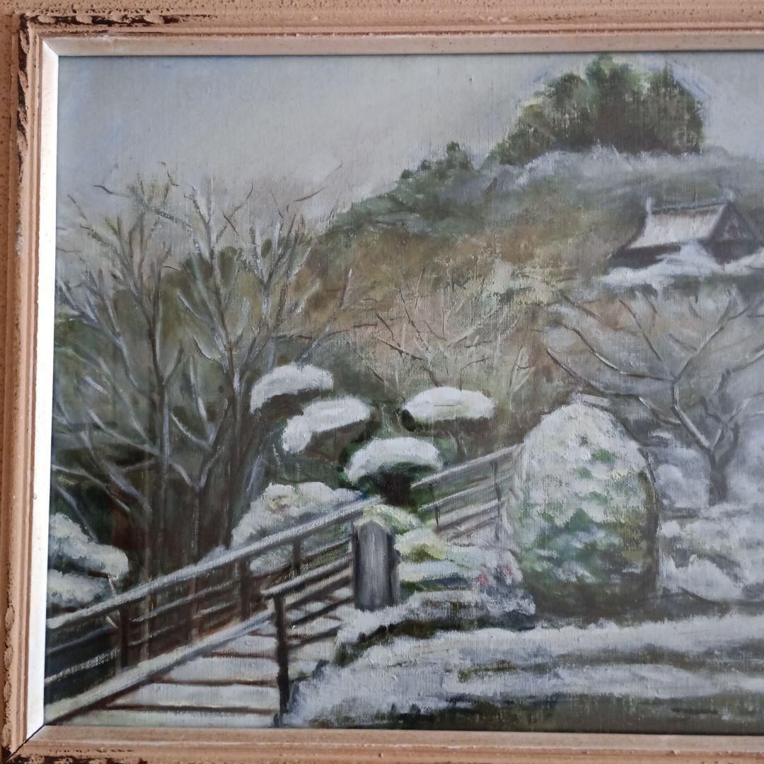 雪景色 油彩画 木製額　F8