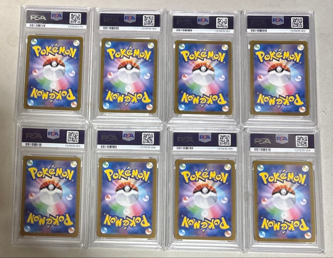 ラッキーAR psa10 8連番