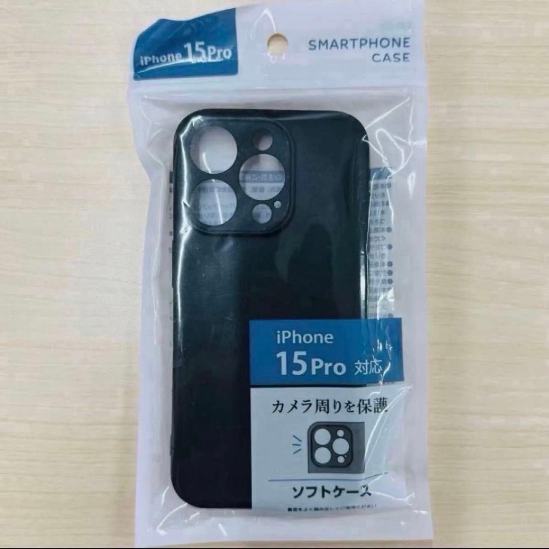 新品未使用 iPhone 15 pro 128GB ブルーチタニウム