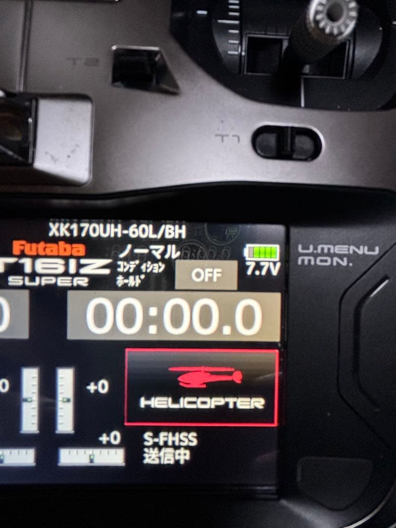 UH-60L BLACK HAWK K170 ラジコンヘリコプター
