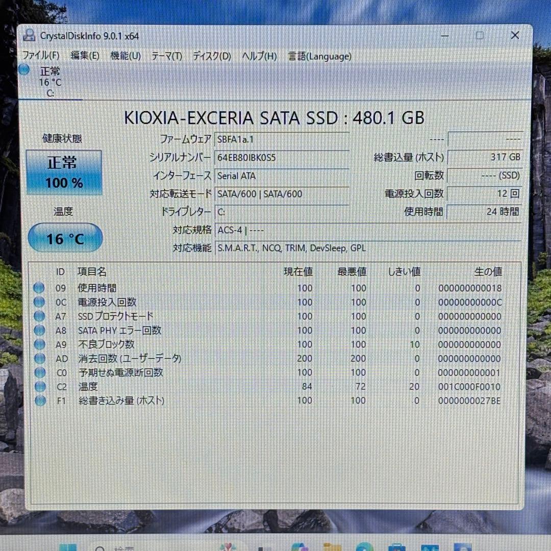 【大画面・美品】CeleronN4000✨NEC LAVIE Windows11