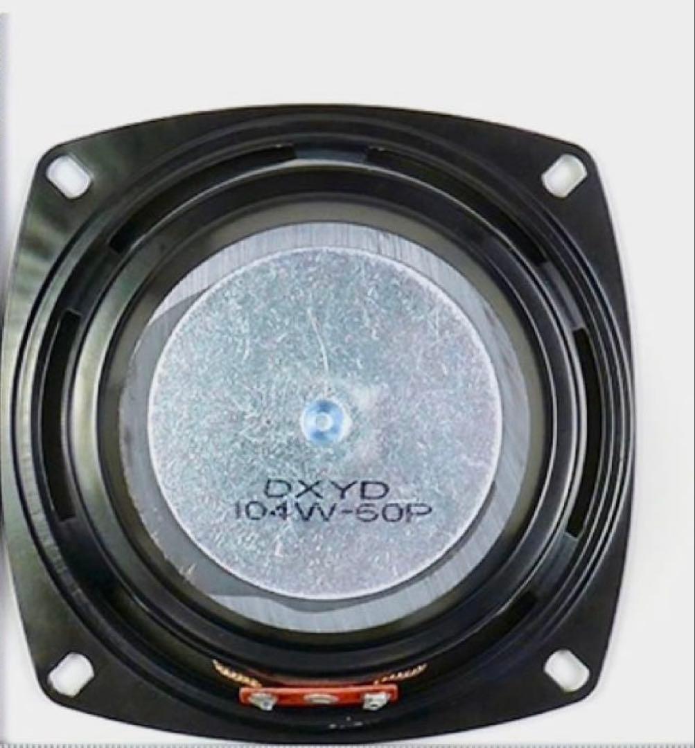 10cm フルレンジ使用 ダブルバスレフスピーカー（セミバックロードホーン）ペア