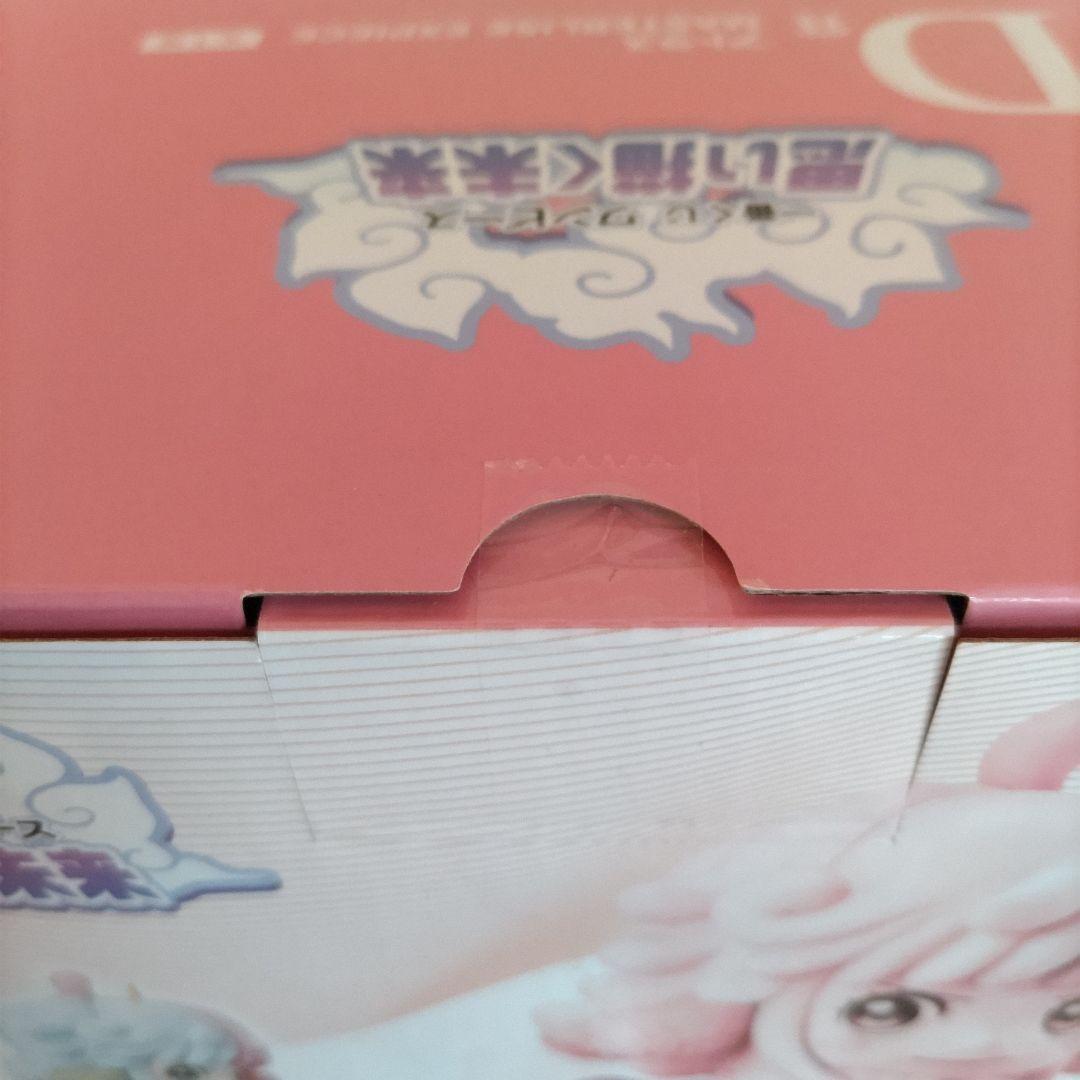 一番くじ ワンピース 思い描く未来 D賞 アトラス