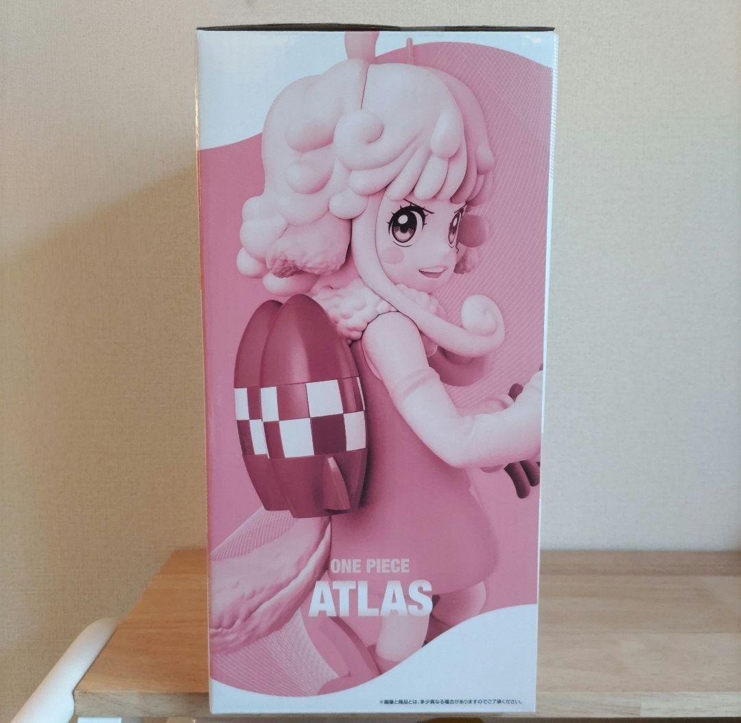 一番くじ ワンピース 思い描く未来 D賞 アトラス