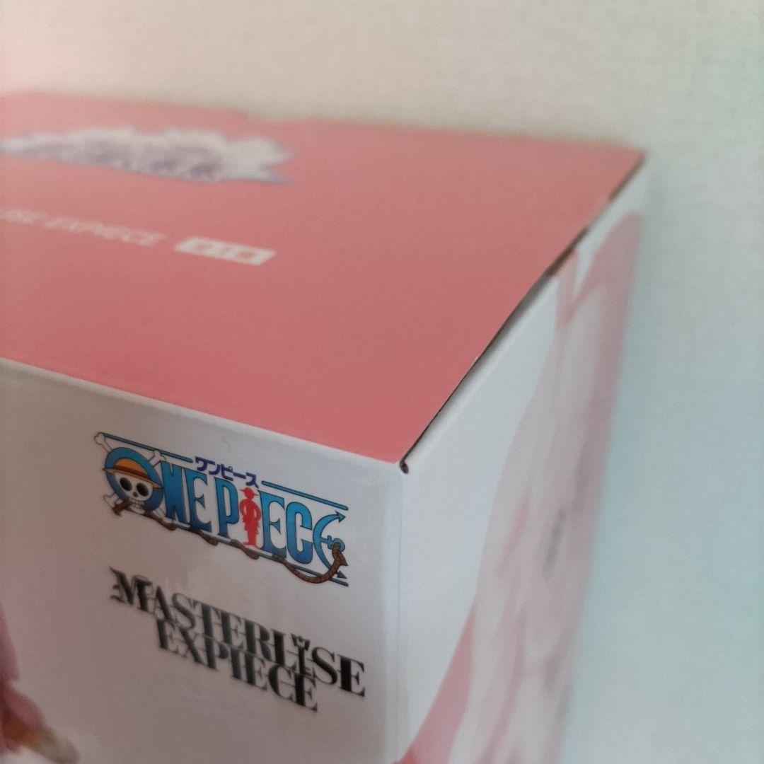 一番くじ ワンピース 思い描く未来 D賞 アトラス