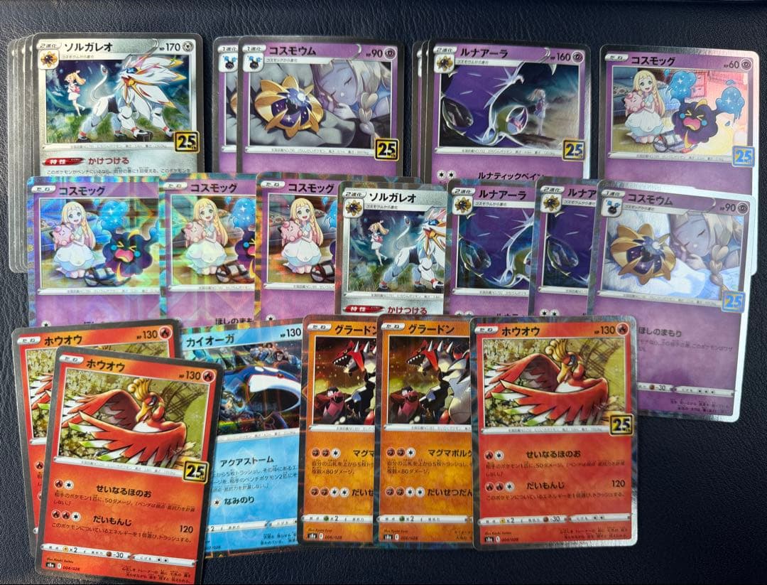 25th ホウオウ　コスモウム　ソルガレオ　他　ミラー　　まとめ売り