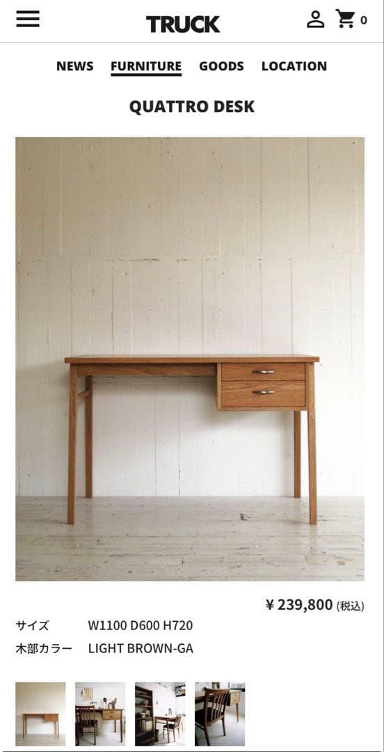 その他 QUATTRO DESK