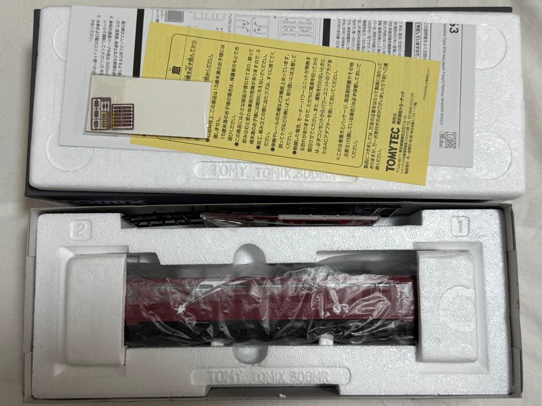 TOMIX HO-162 EF81形電気機関車（133号機・北斗星色）加工品