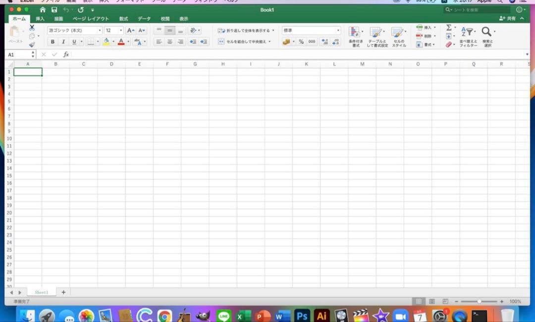 【2024年OS】MacBook Pro i5 SSD 16GB
