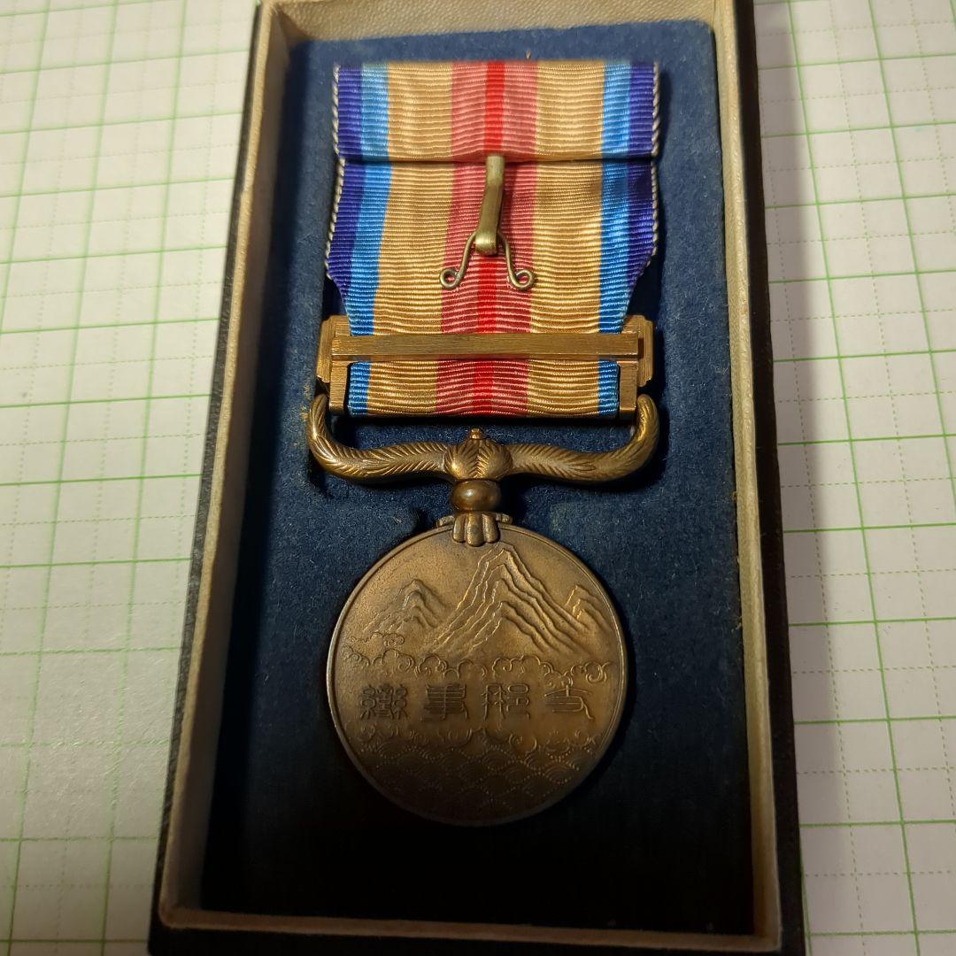 ★勲記章3点★ ①勲六等瑞宝章②満洲事変従軍記章③支那事変従軍記章★送料込