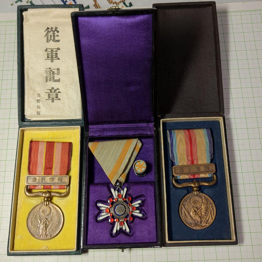 ★勲記章3点★ ①勲六等瑞宝章②満洲事変従軍記章③支那事変従軍記章★送料込