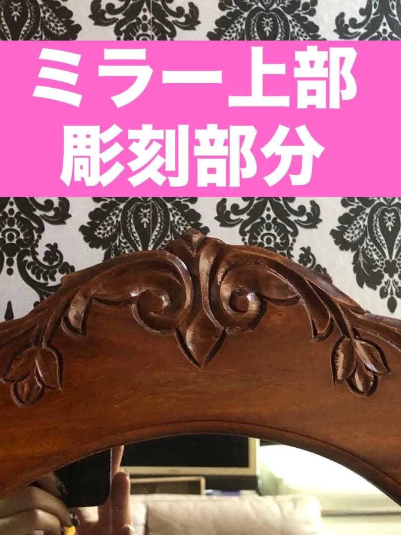 超稀少♦️ローズウッド♦️ダルギア 高級ドレッサー&チェア♦️紫檀♦️入手困難♦️送料込