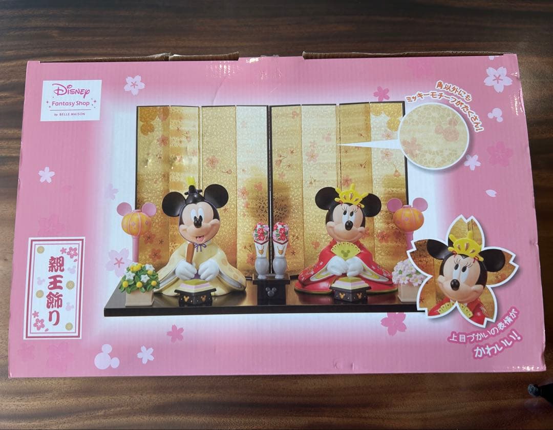 【再値下げ】ミッキーミニー ひな祭り 親王飾り　ベルメゾン