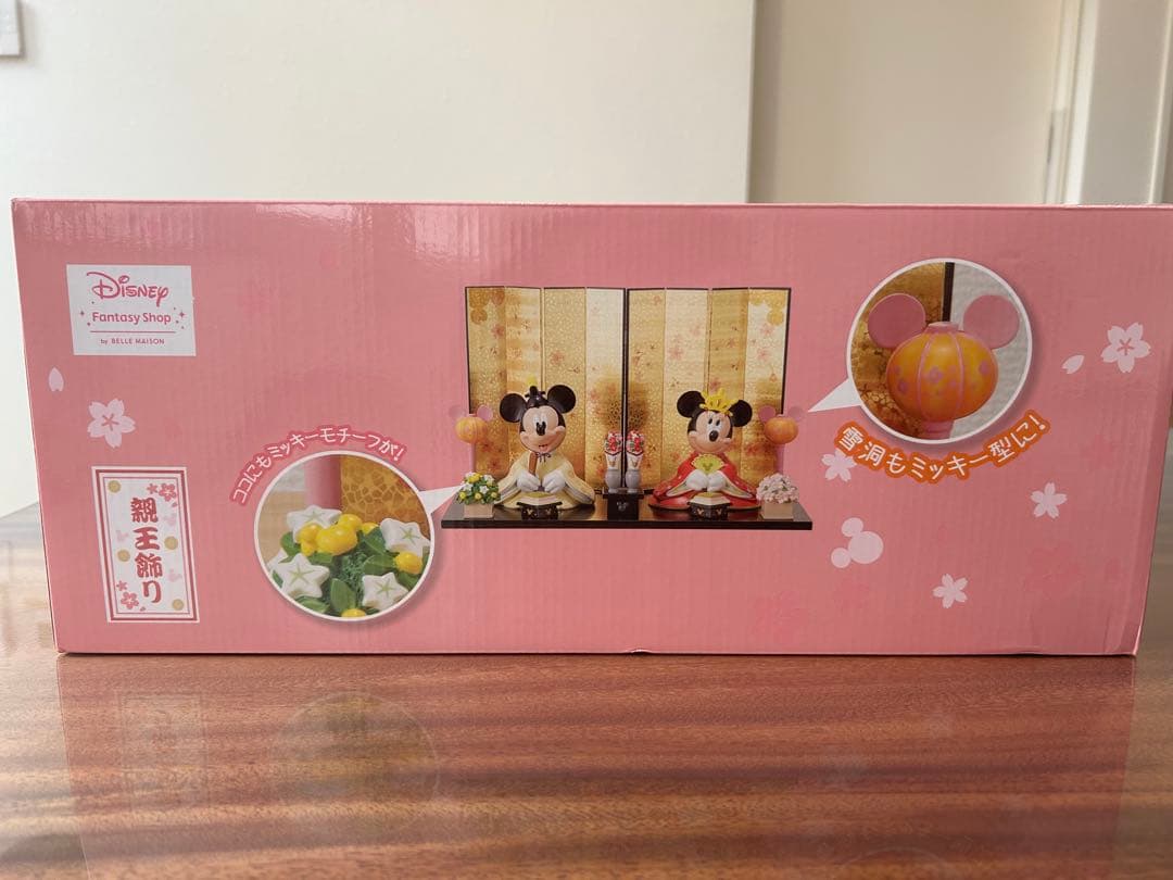 【再値下げ】ミッキーミニー ひな祭り 親王飾り　ベルメゾン