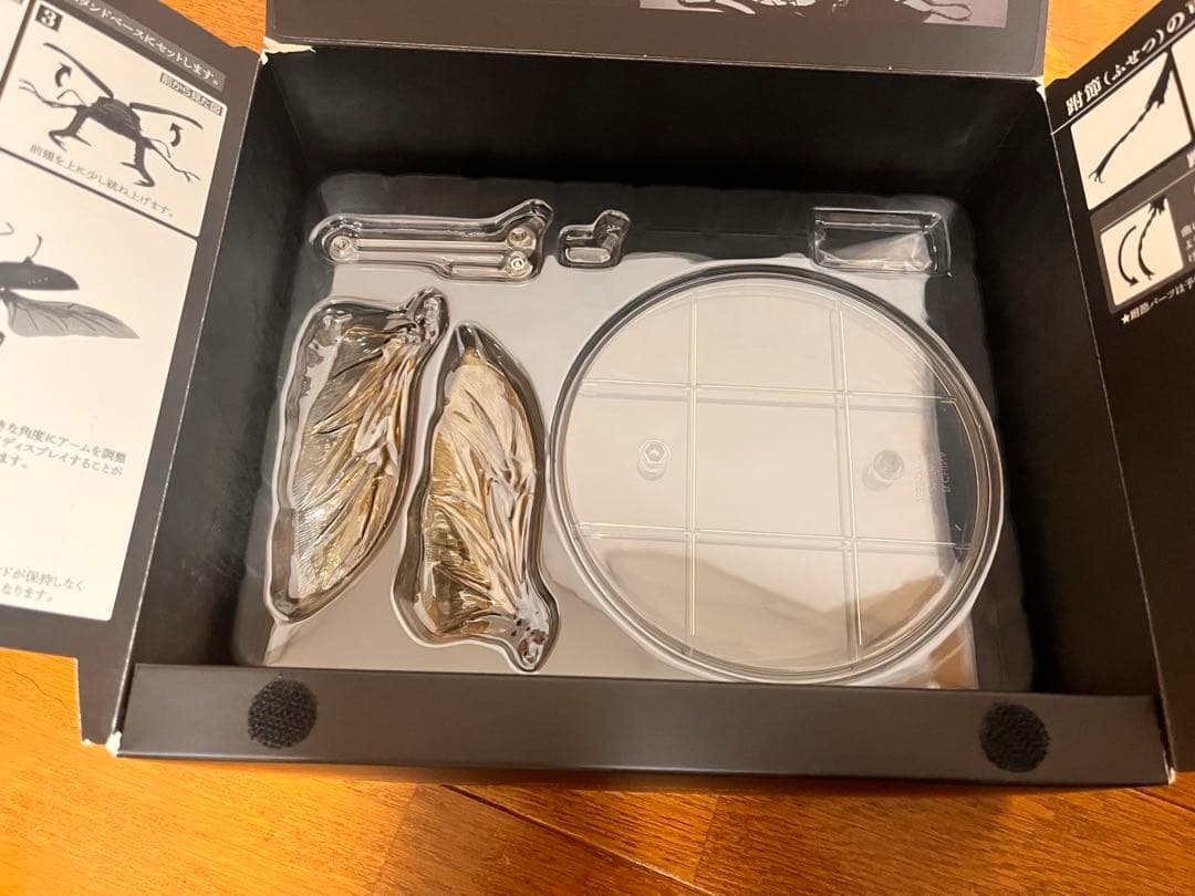 いきもの大図鑑 プレミアム ギラファノコギリクワガタ 中古