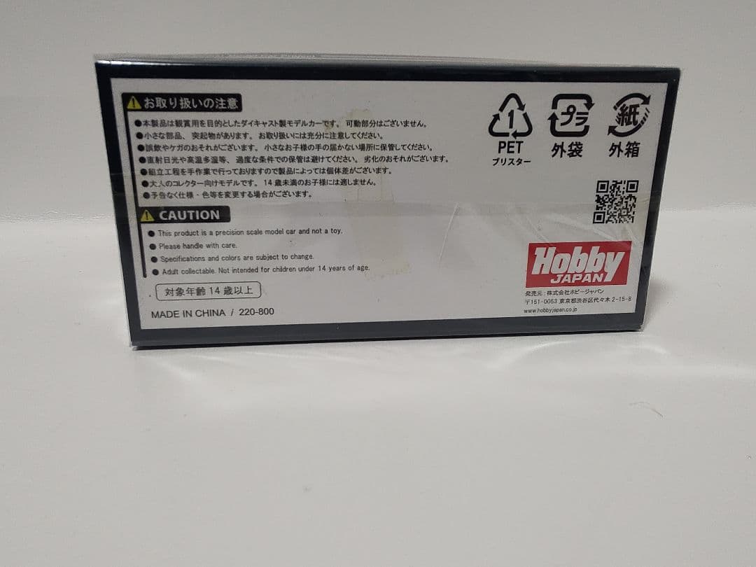 ホビージャパン 1/64 ホンダ 無限 S2000 2台セット