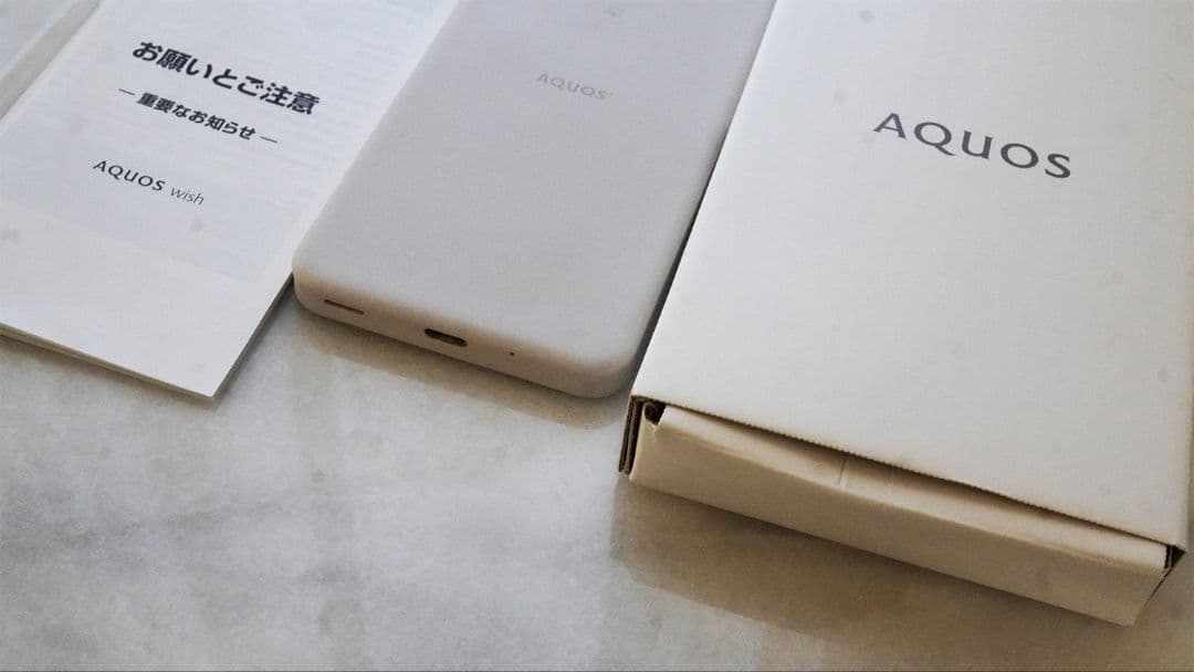 AQUOS wish （ワイモバイル）本体