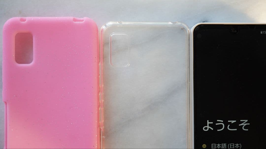 AQUOS wish （ワイモバイル）本体