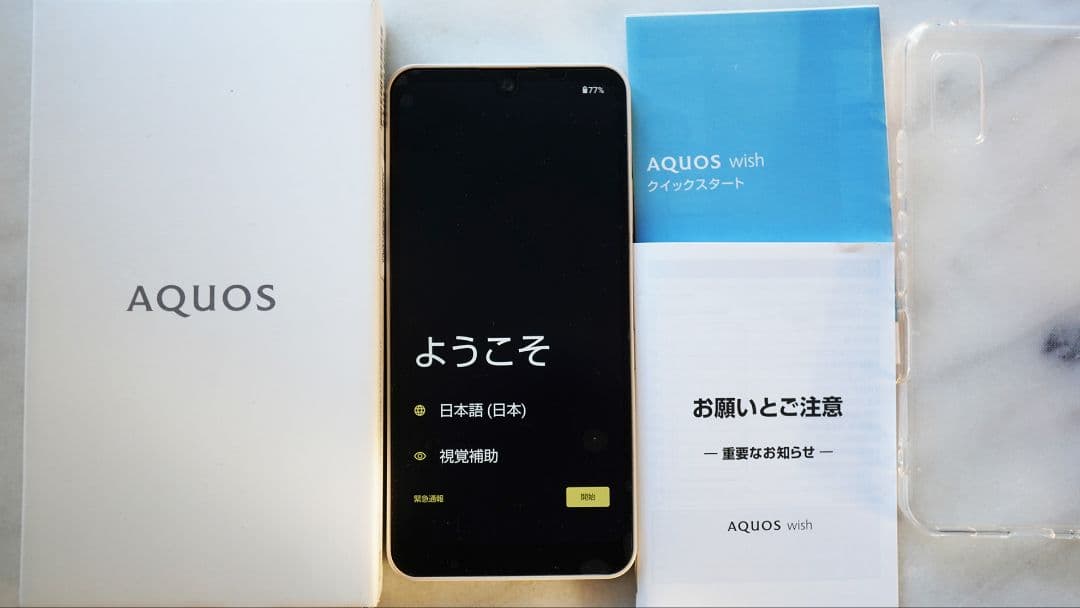 AQUOS wish （ワイモバイル）本体