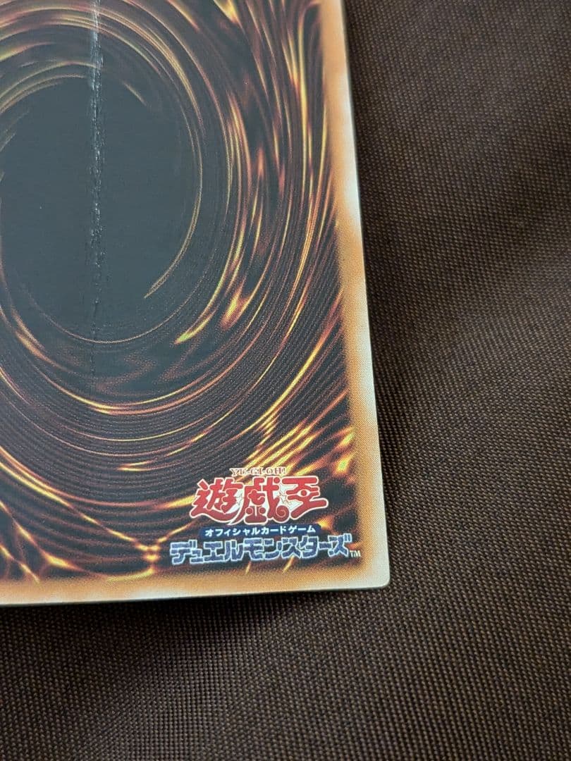 ス*載様 300円スタート 青眼の白龍 レリーフ アルティメットレア SM-51