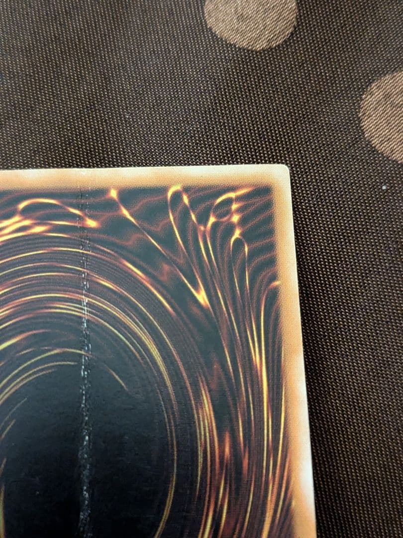 ス*載様 300円スタート 青眼の白龍 レリーフ アルティメットレア SM-51