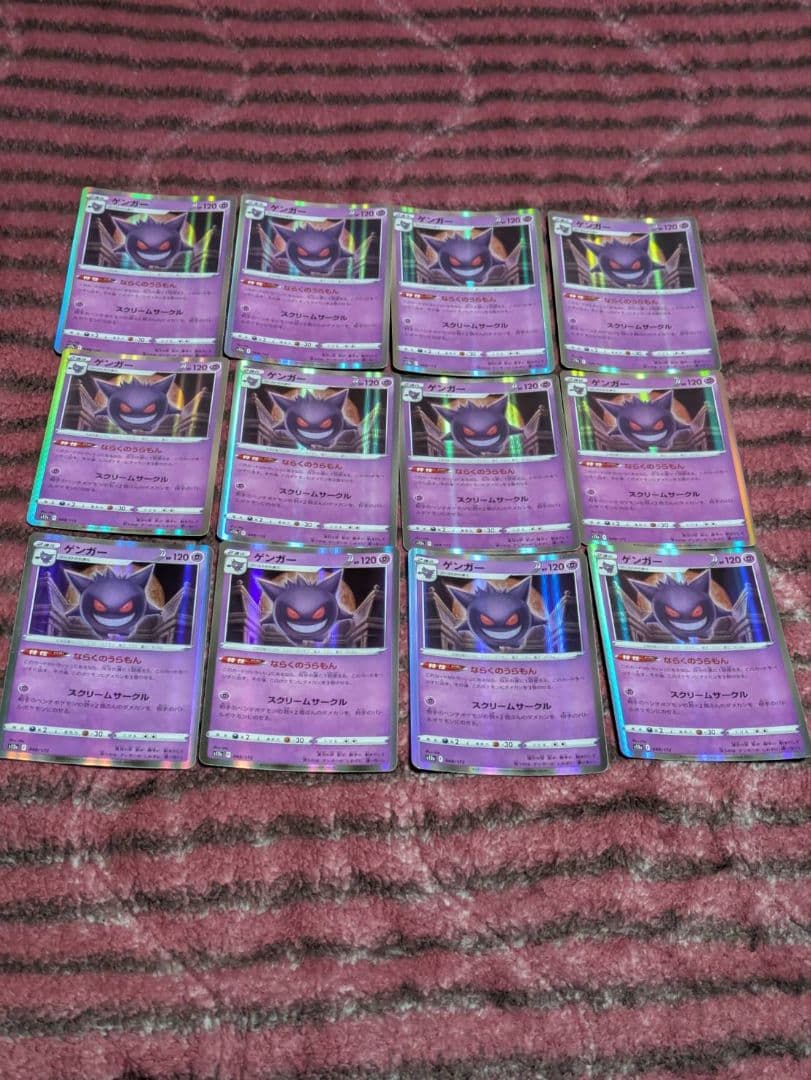 ポケモンカード ピカチュウ46枚・ゲンガー12枚セット