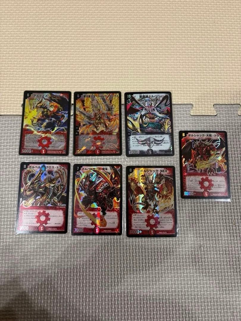 デュエルマスターズ　カードまとめ売り　ボルメテウスホワイトドラゴン等