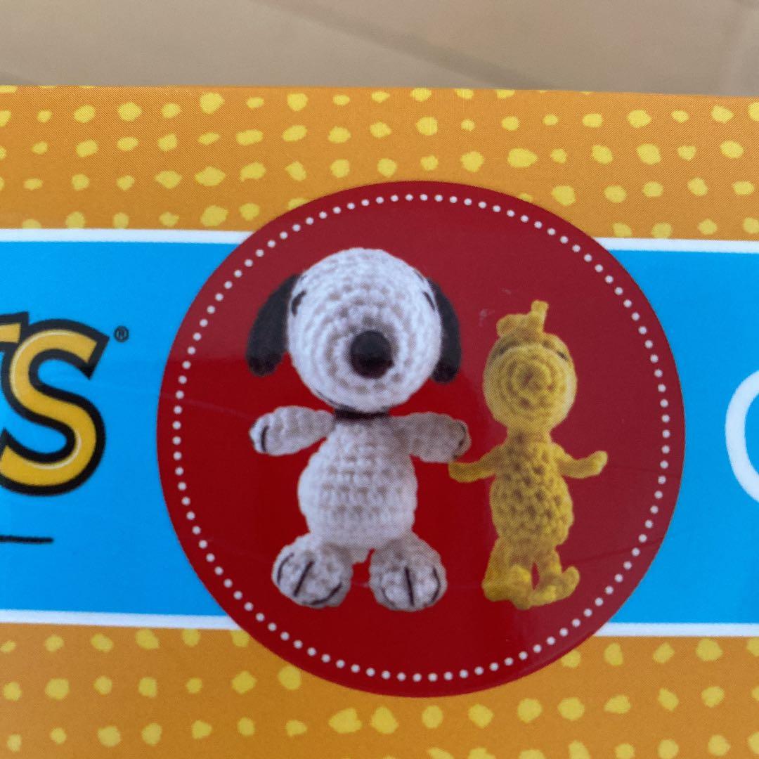 スヌーピー 手作りキット　あみぐるみ