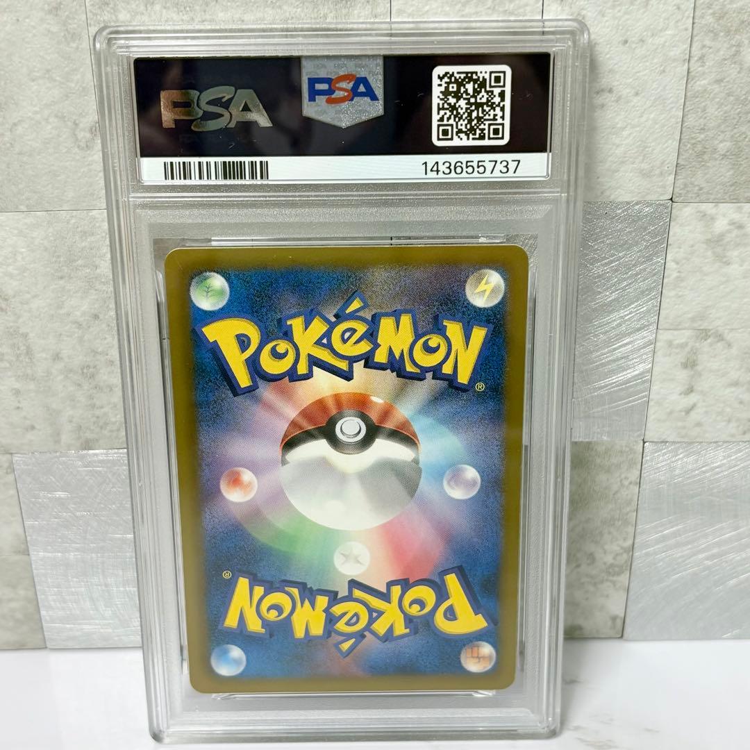 ポケモンカード ディアルガEX SR PSA8 ポケカ Pokemon