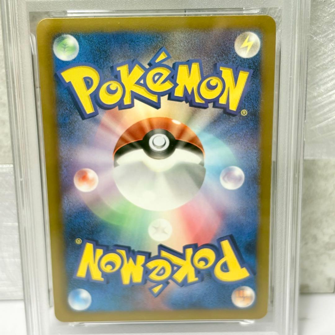 ポケモンカード ディアルガEX SR PSA8 ポケカ Pokemon